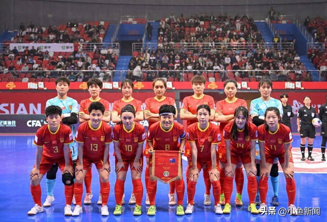 关于女足比赛出现重大变数，球队策略调整的信息
