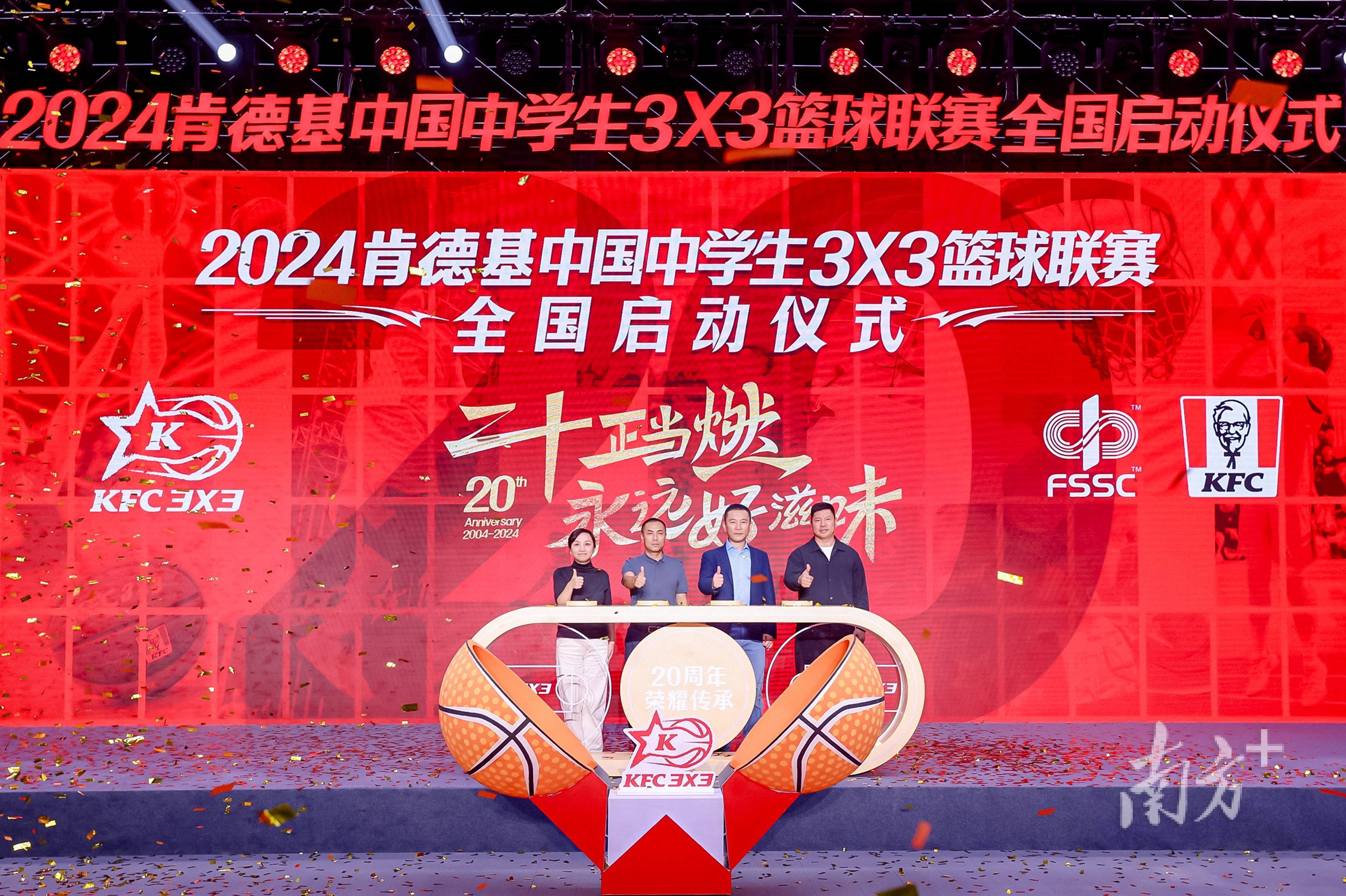 2025世俱杯赛制-科学家发现篮球运动对健康的重要性，推动体育普及